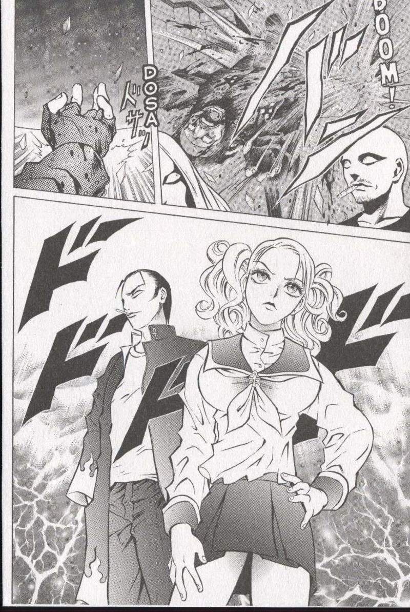 Halaman dari Zombieya Reiko Chapter 24