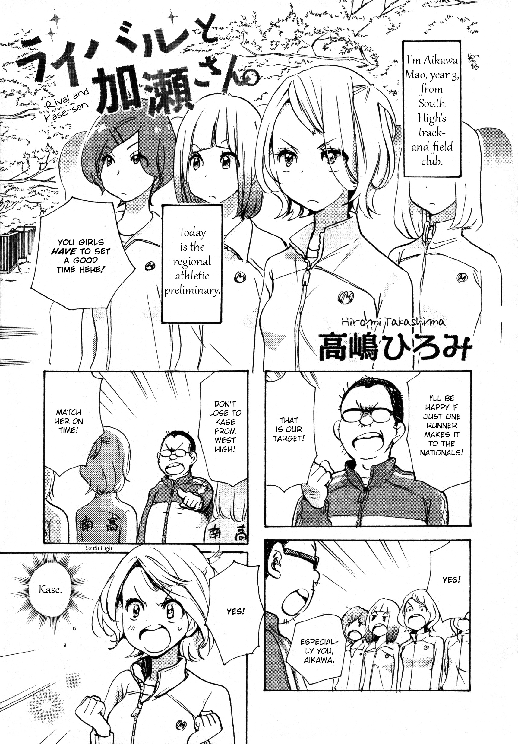 Halaman dari Kase-san to… Chapter 25