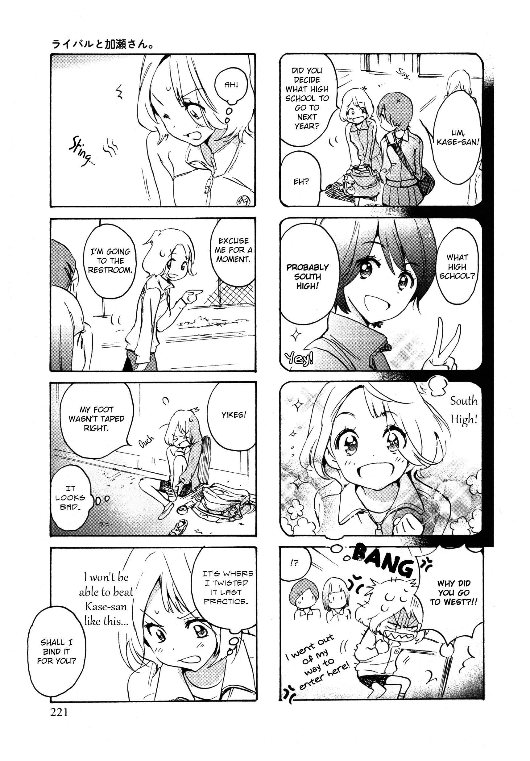 Halaman dari Kase-san to… Chapter 25