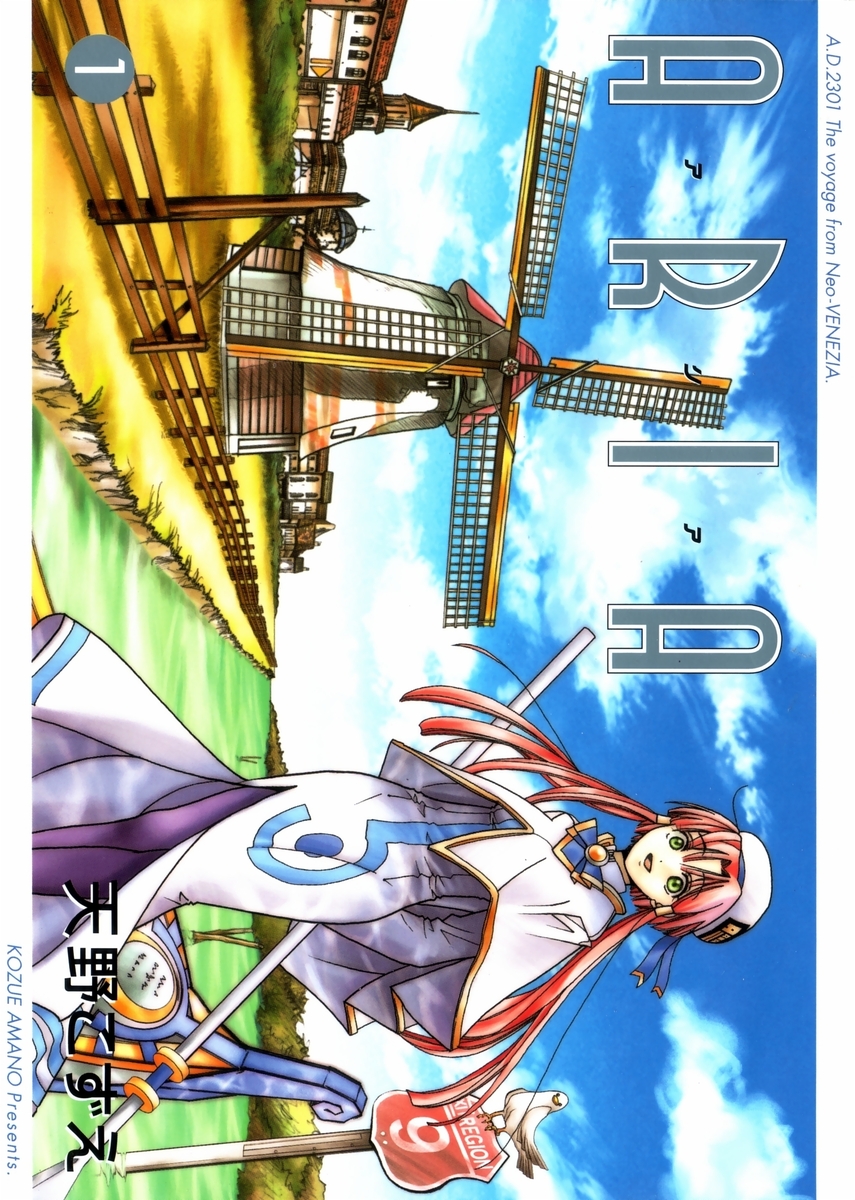 Halaman dari Aria Chapter 1