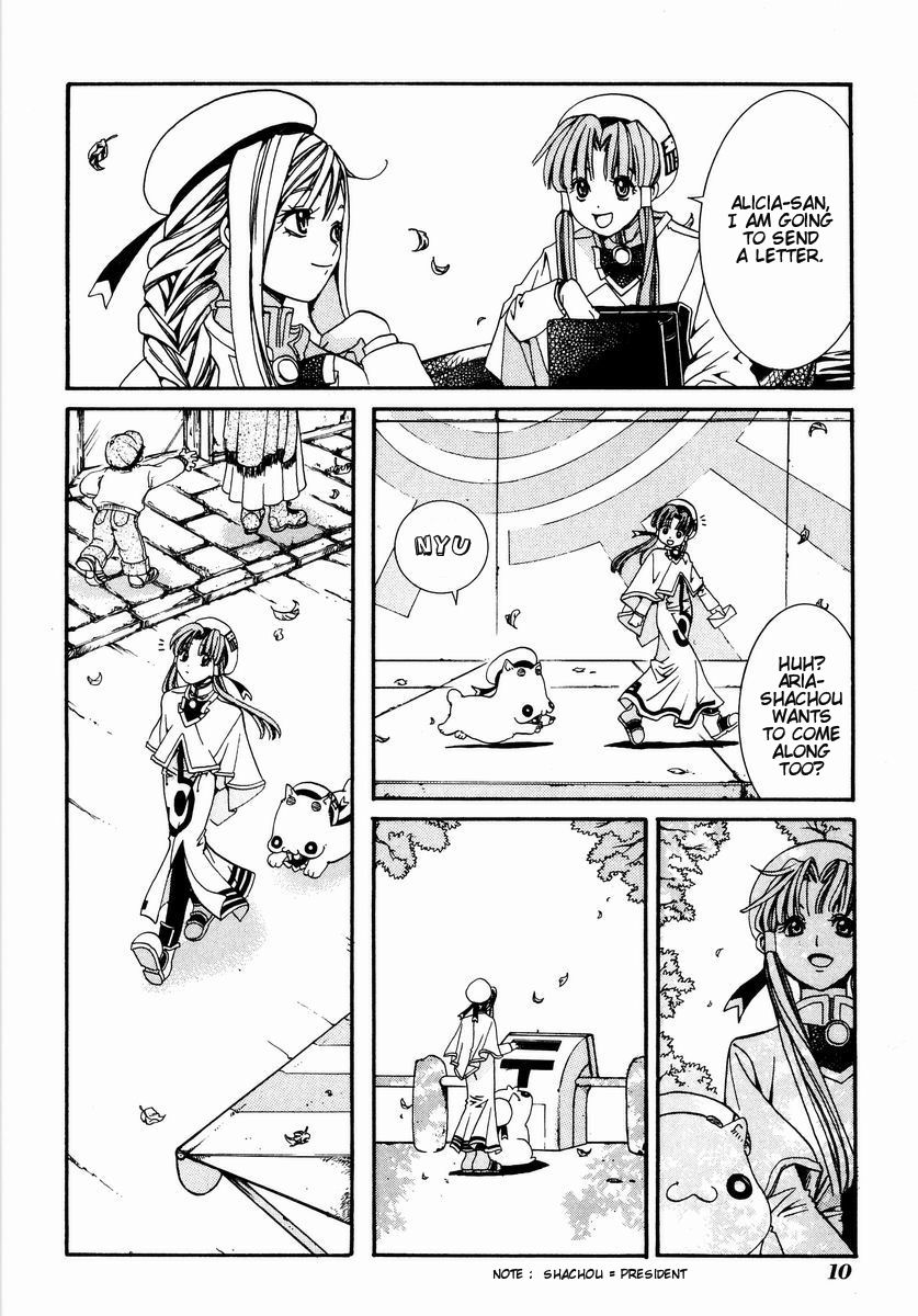 Halaman dari Aria Chapter 1