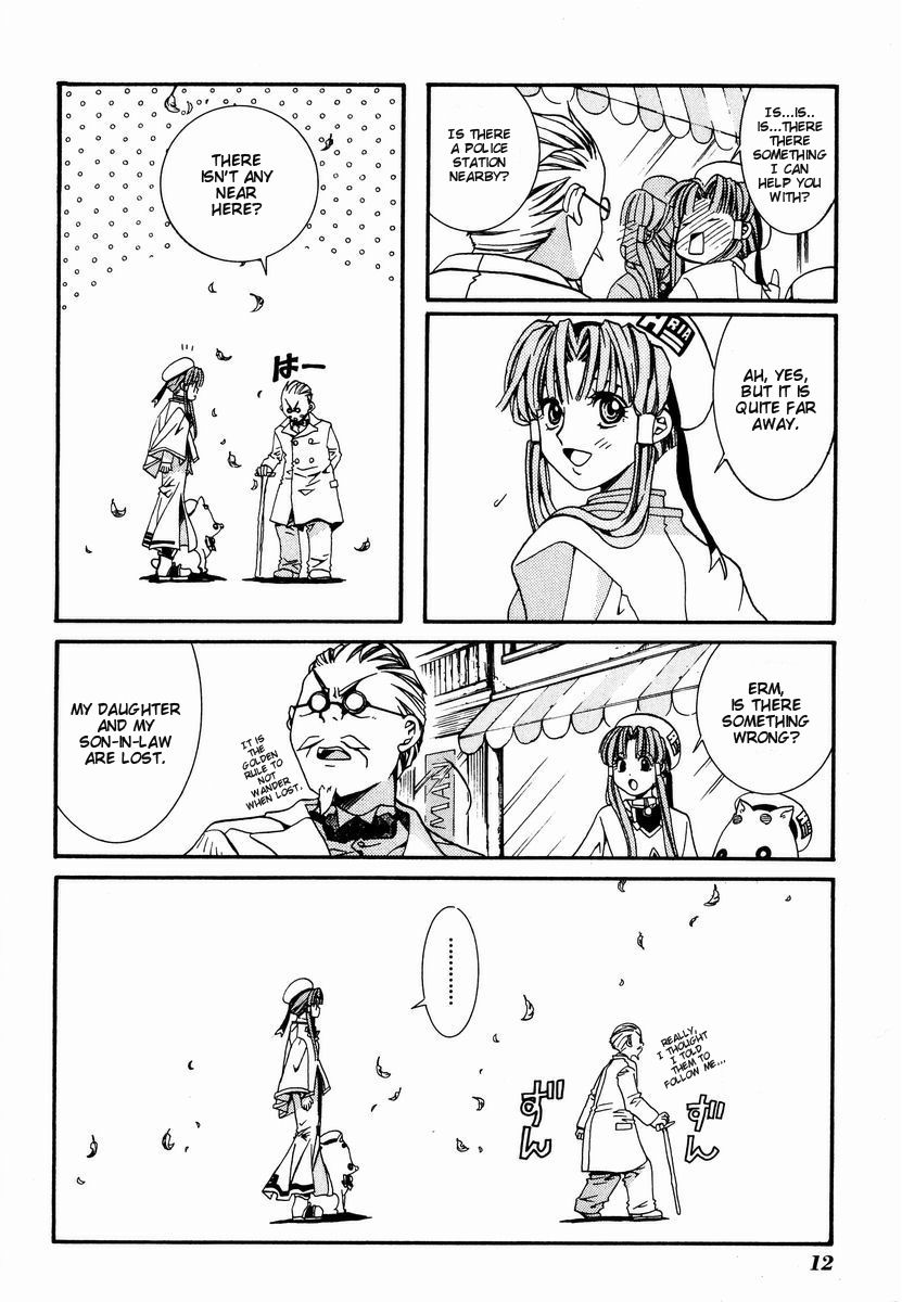 Halaman dari Aria Chapter 1