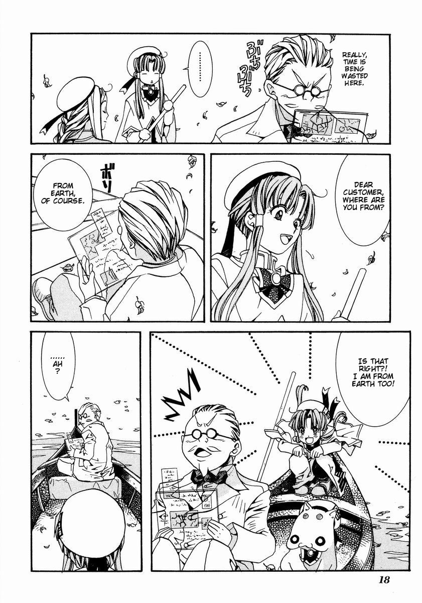 Halaman dari Aria Chapter 1