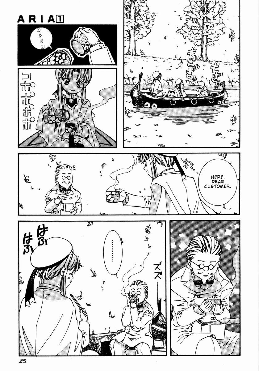Halaman dari Aria Chapter 1