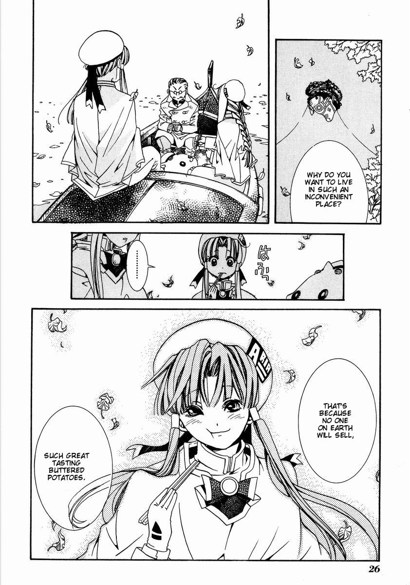 Halaman dari Aria Chapter 1