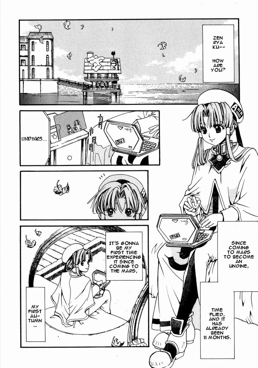 Halaman dari Aria Chapter 1