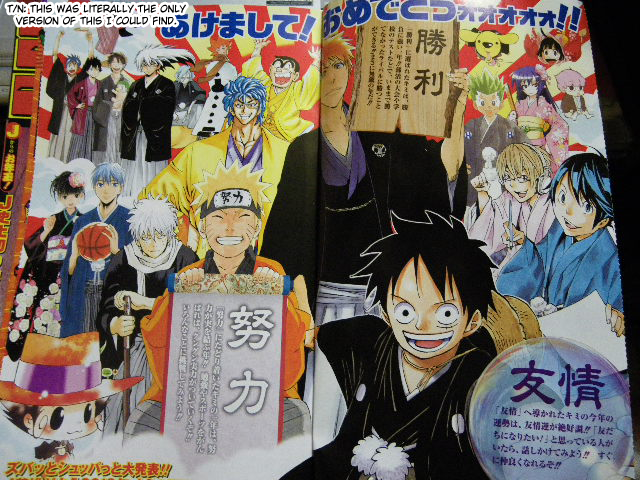Halaman dari Gintama Chapter 292