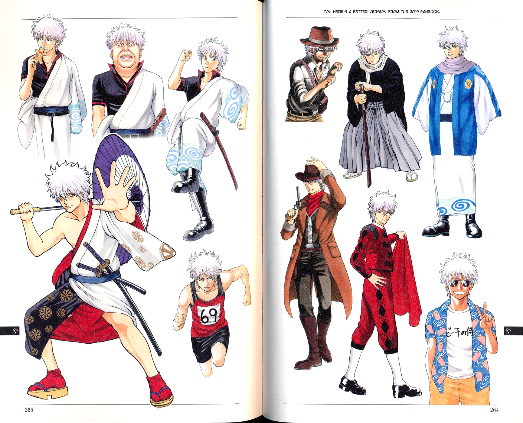 Halaman dari Gintama Chapter 292