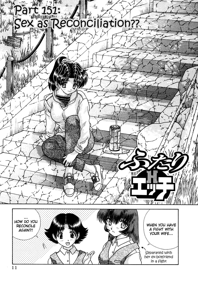 Halaman dari Futari Ecchi Chapter 151