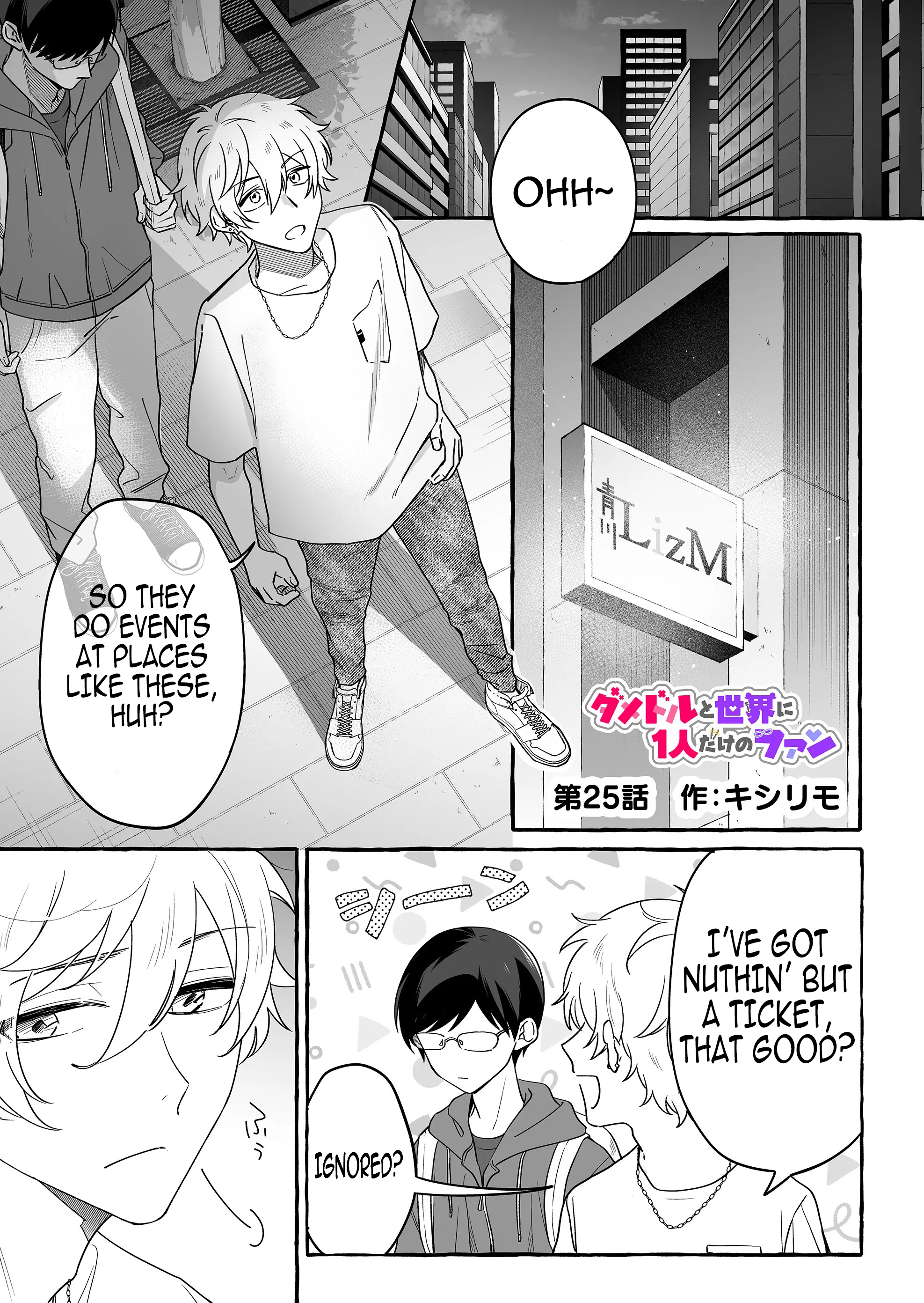 Halaman dari Damedol to Sekai ni Hitori Dake no Fan Chapter 25