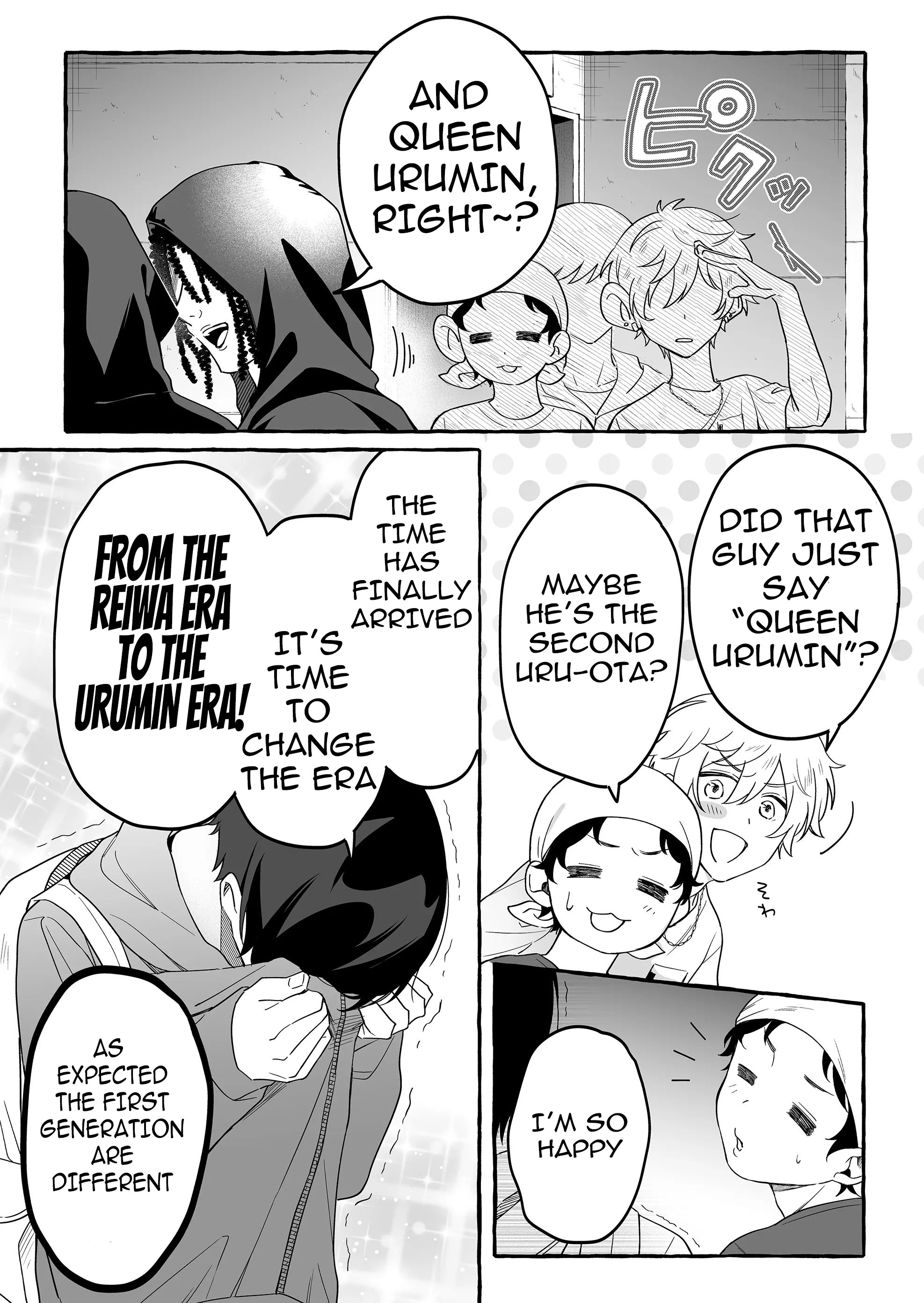 Halaman dari Damedol to Sekai ni Hitori Dake no Fan Chapter 25