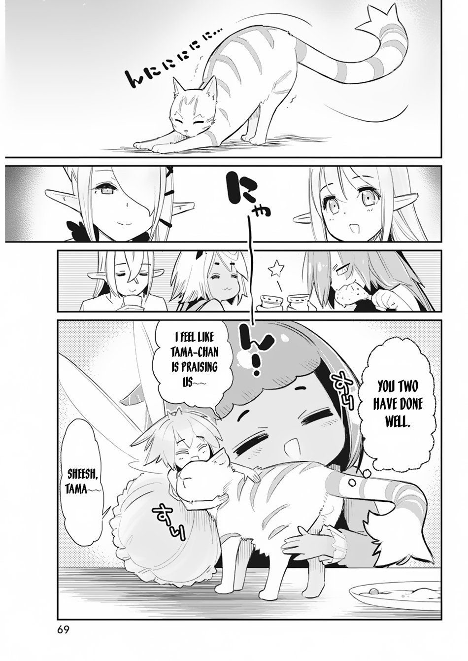 Halaman dari S-Rank Monster no "Behemoth" Dakedo, Neko to Machigawarete Elf Musume no Pet to Shite Kurashitemasu Chapter 55