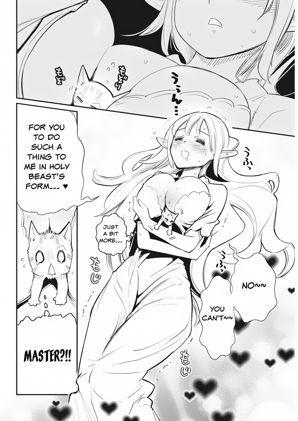 Halaman dari S-Rank Monster no "Behemoth" Dakedo, Neko to Machigawarete Elf Musume no Pet to Shite Kurashitemasu Chapter 55