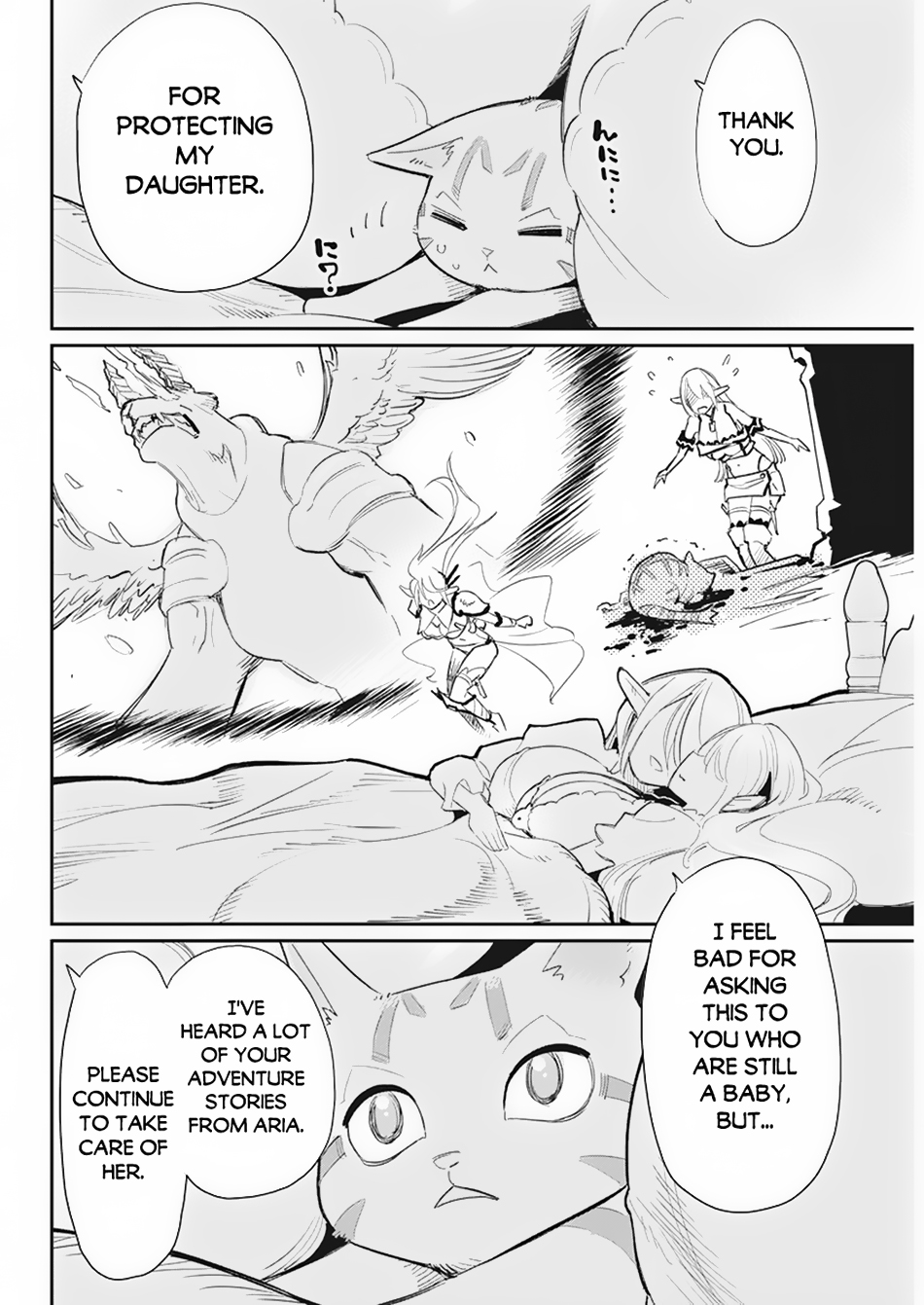 Halaman dari S-Rank Monster no "Behemoth" Dakedo, Neko to Machigawarete Elf Musume no Pet to Shite Kurashitemasu Chapter 55
