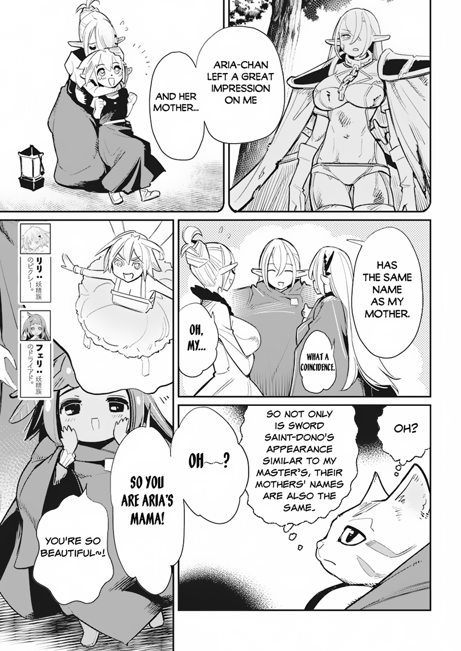 Halaman dari S-Rank Monster no "Behemoth" Dakedo, Neko to Machigawarete Elf Musume no Pet to Shite Kurashitemasu Chapter 55