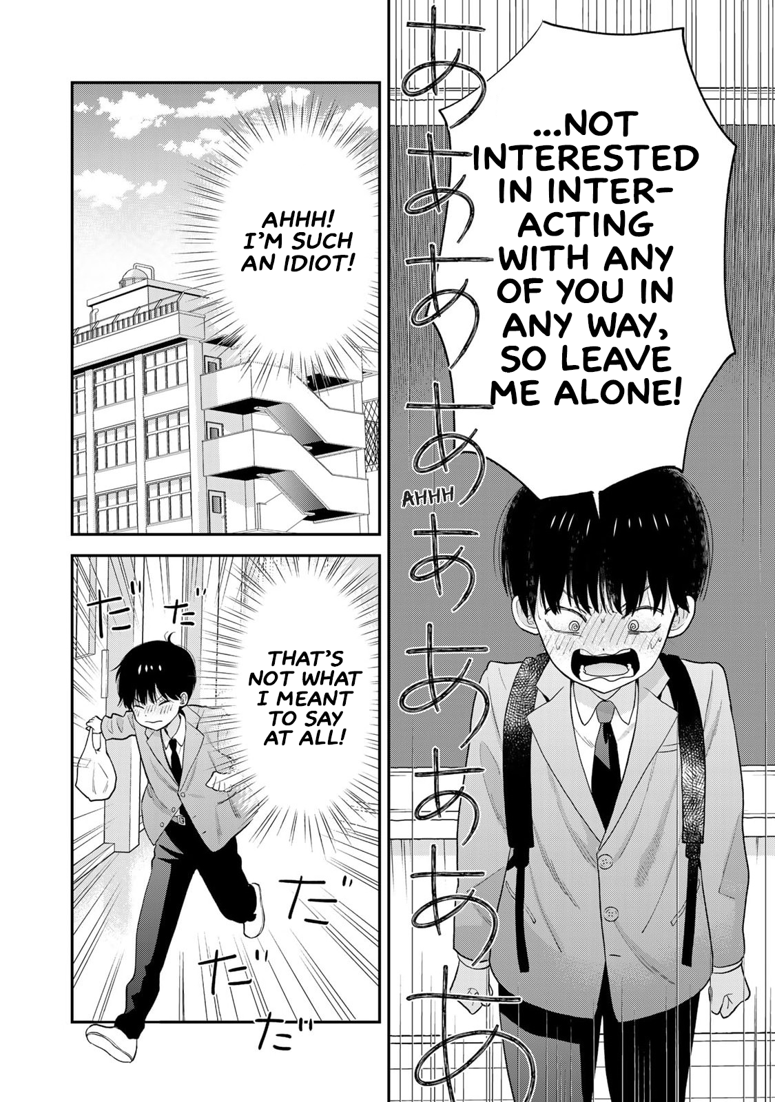 Boku dake ga Shitterun daze Chapter 1 Page 14
