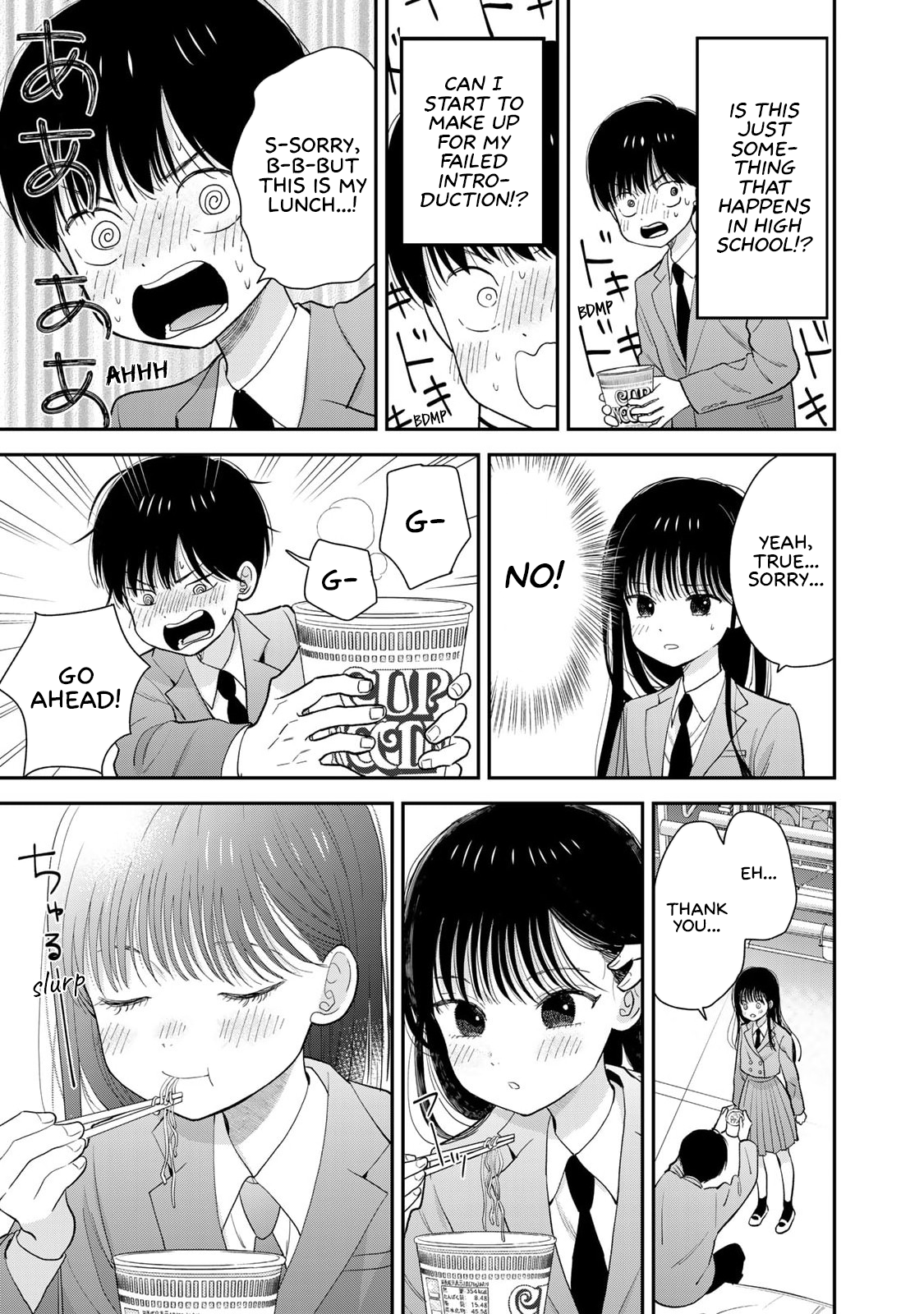 Boku dake ga Shitterun daze Chapter 1 Page 19