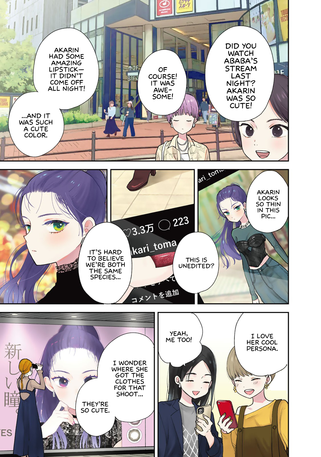 Boku dake ga Shitterun daze Chapter 1 Page 5