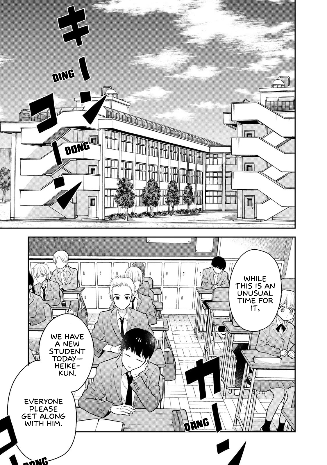 Boku dake ga Shitterun daze Chapter 1 Page 7