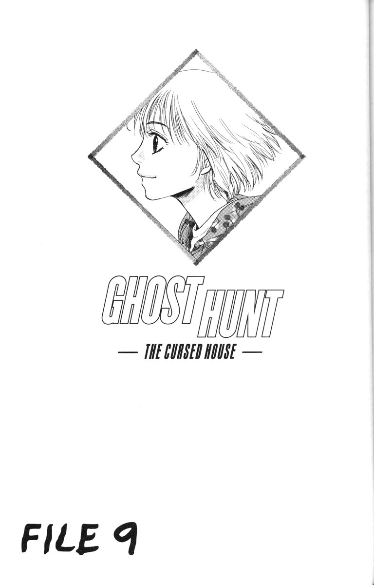 Halaman dari Ghost Hunt Chapter 41