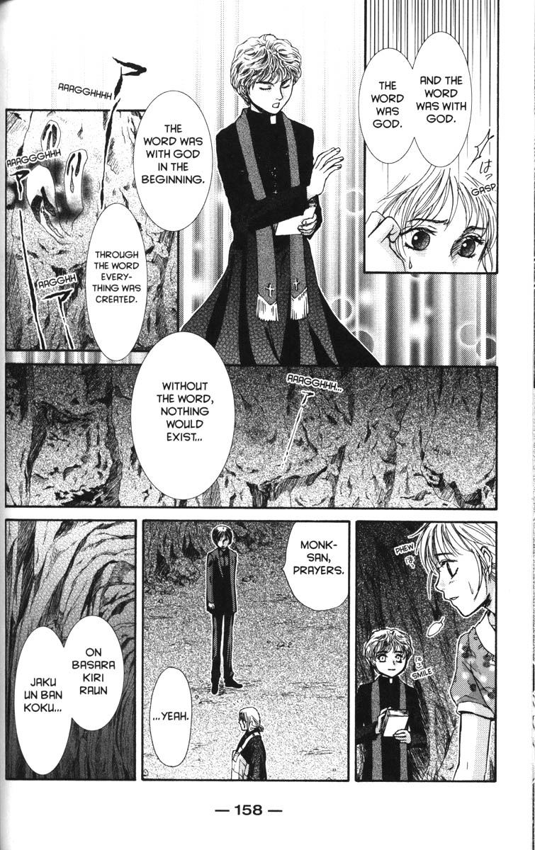 Halaman dari Ghost Hunt Chapter 41