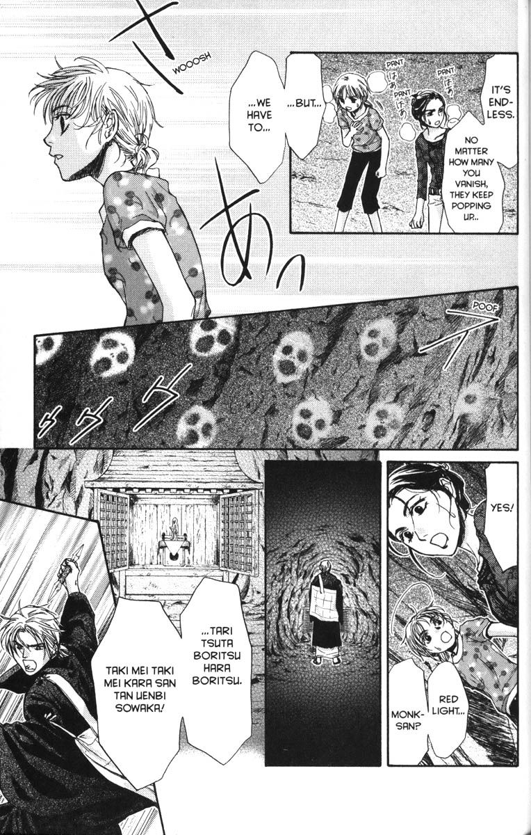 Halaman dari Ghost Hunt Chapter 41