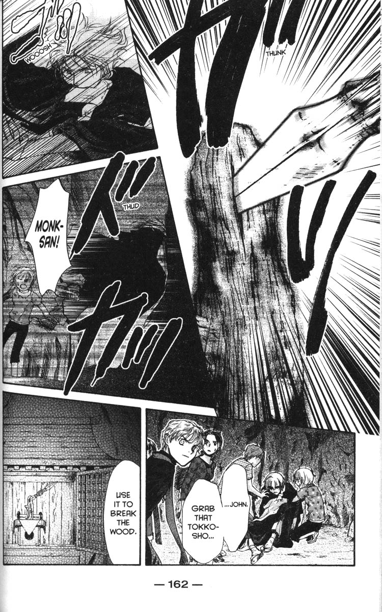 Halaman dari Ghost Hunt Chapter 41