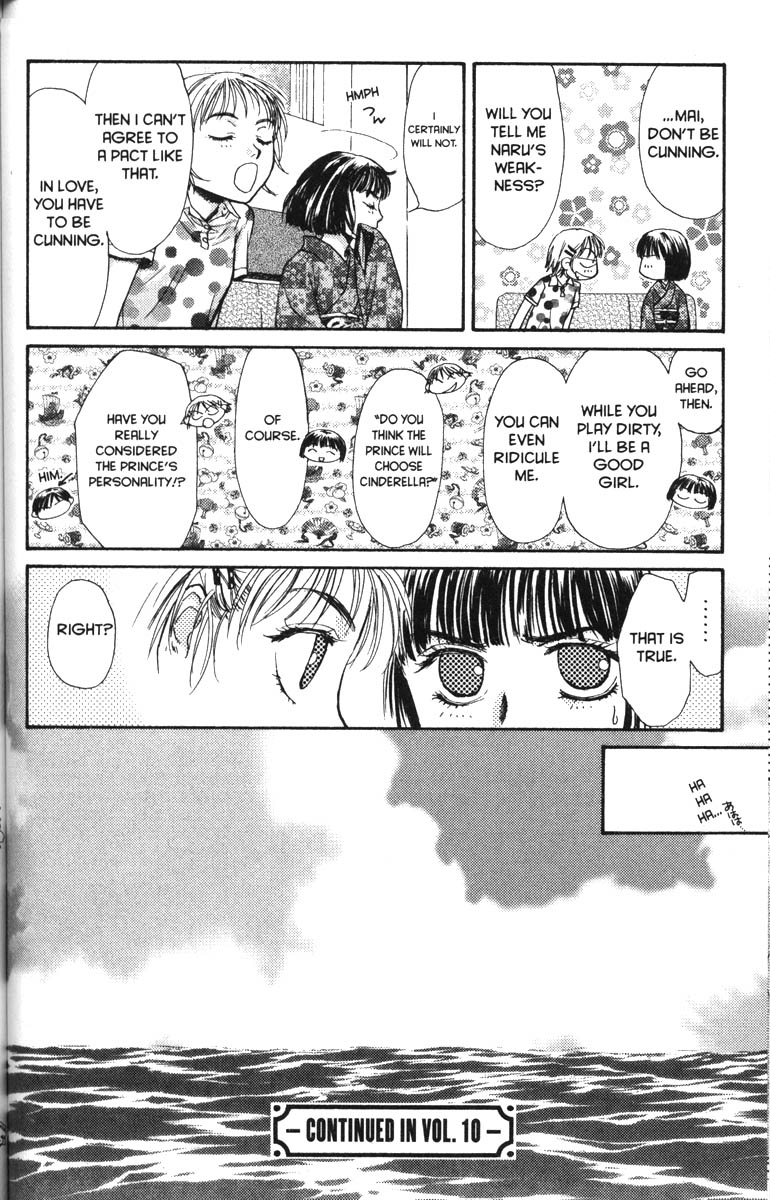 Halaman dari Ghost Hunt Chapter 41