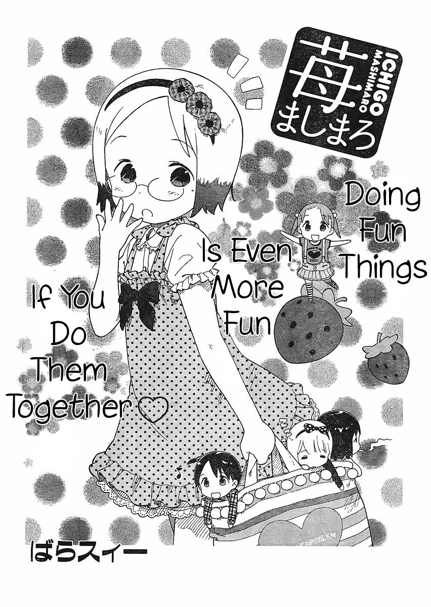 Halaman dari Ichigo Mashimaro Chapter 62