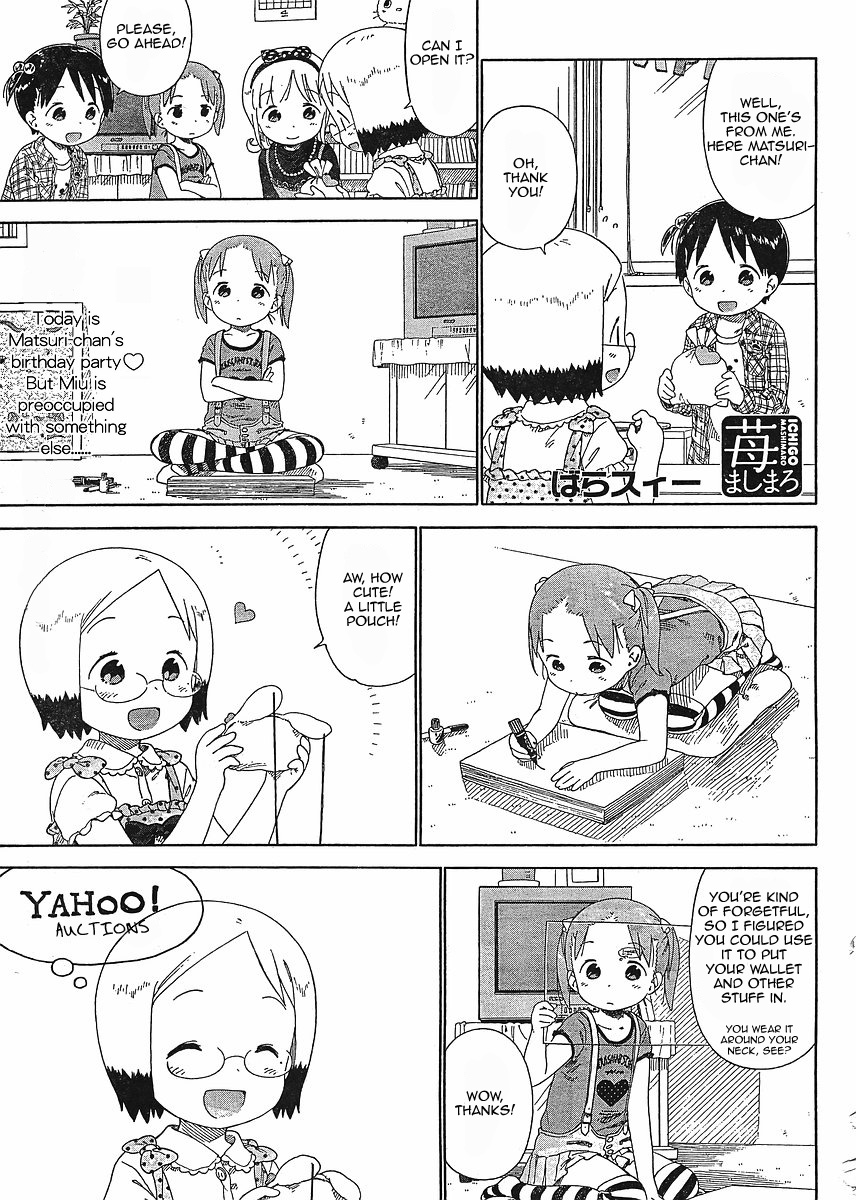 Halaman dari Ichigo Mashimaro Chapter 62