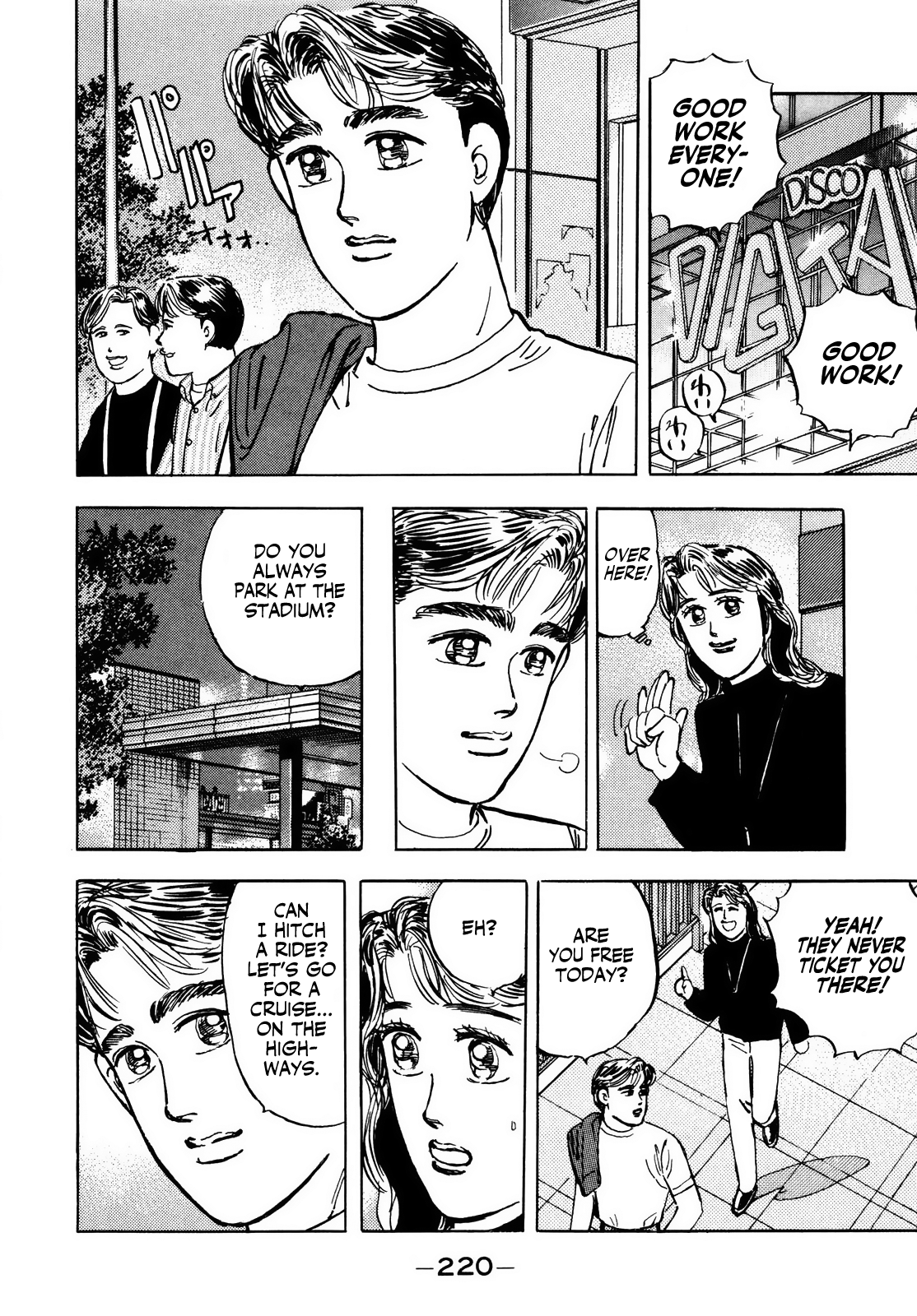 Halaman dari Wangan Midnight Chapter 34