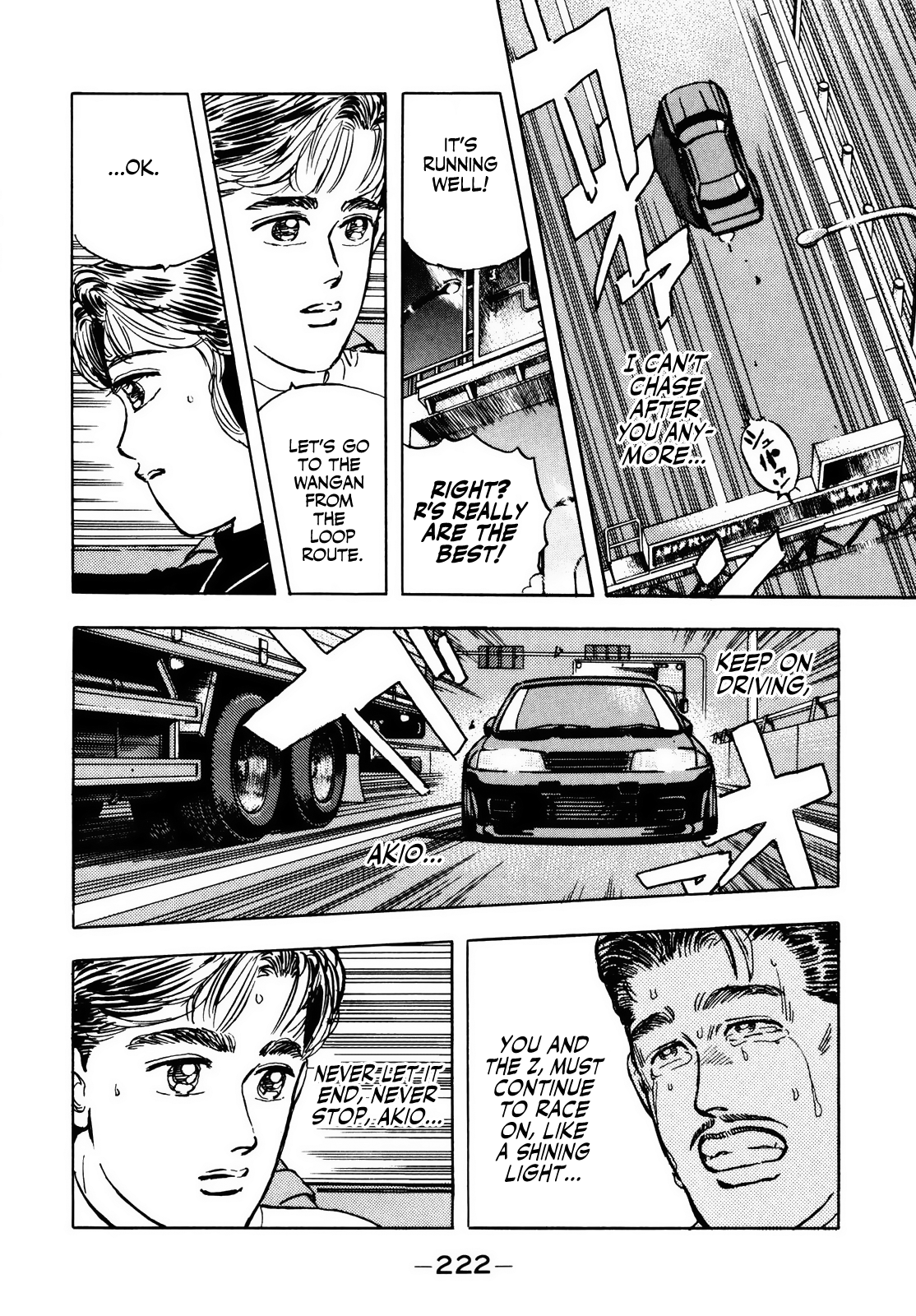 Halaman dari Wangan Midnight Chapter 34