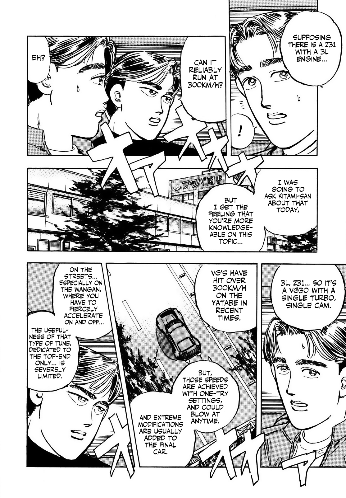 Halaman dari Wangan Midnight Chapter 34