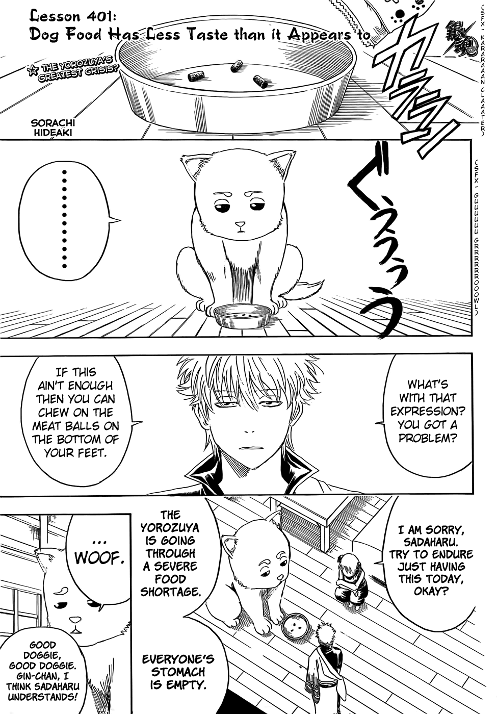 Halaman dari Gintama Chapter 401