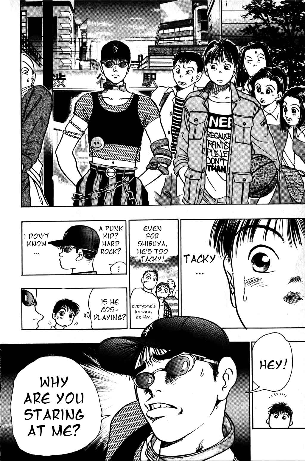 Halaman Manga