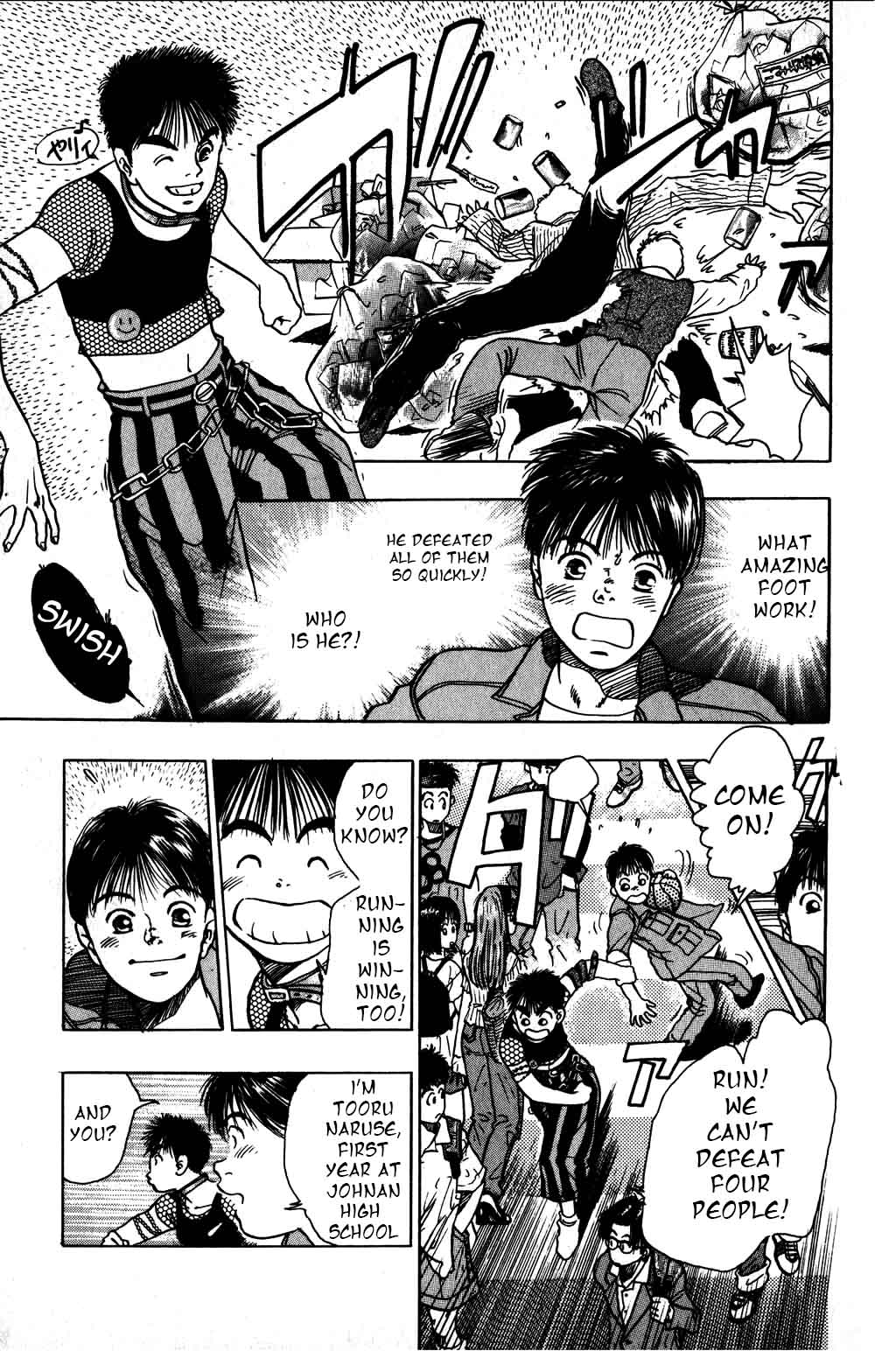 Halaman Manga