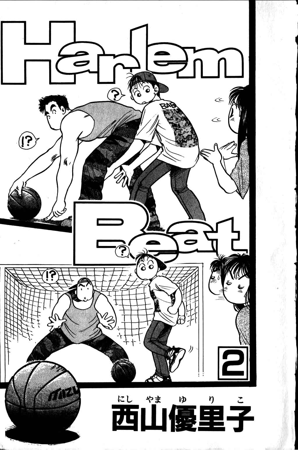 Halaman Manga