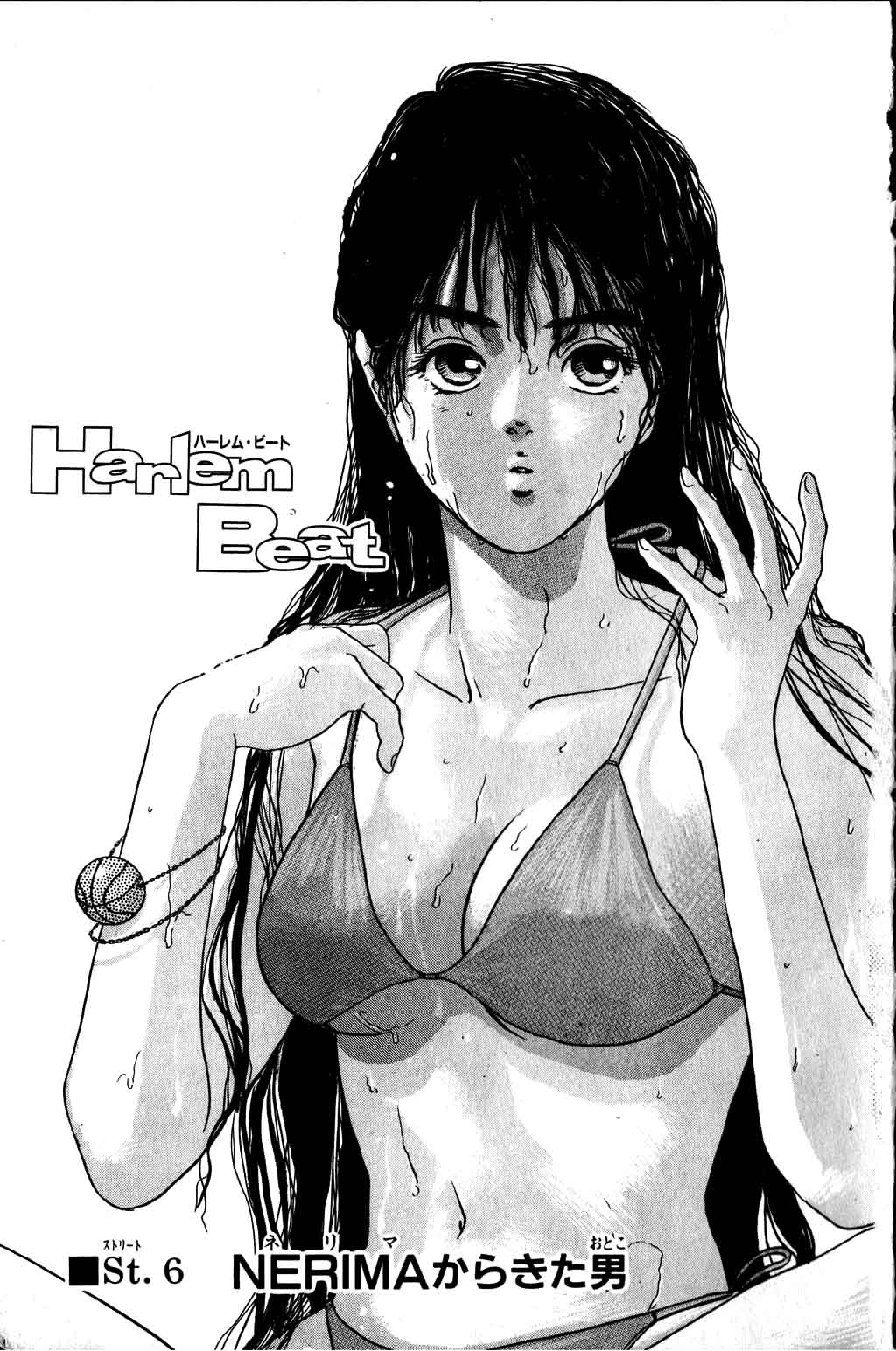 Halaman Manga