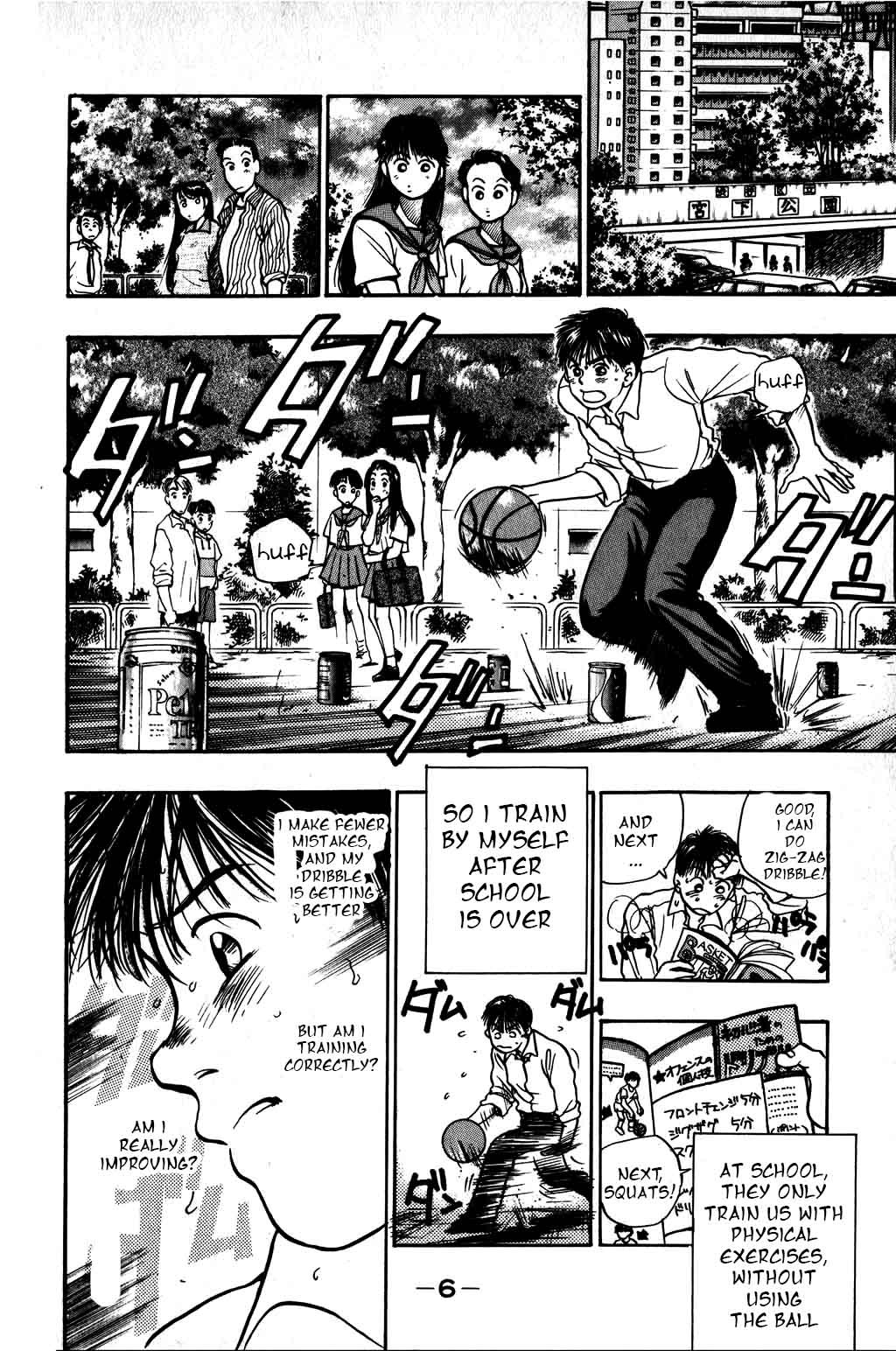 Halaman Manga