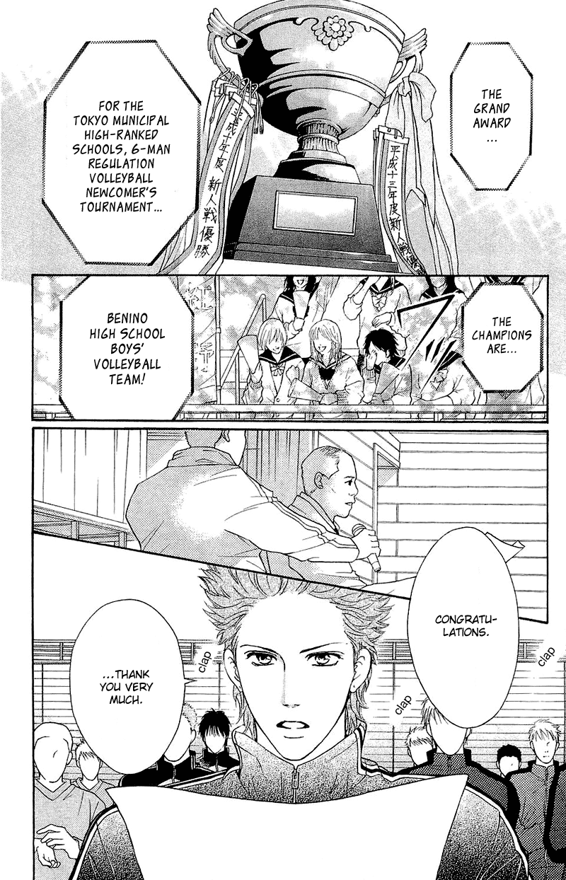 Halaman dari Crimson Hero Chapter 50