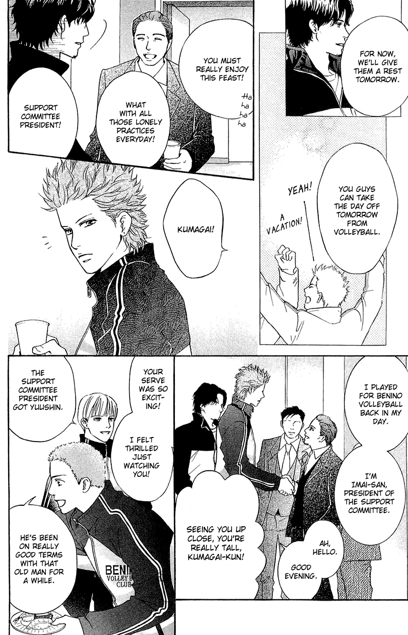 Halaman dari Crimson Hero Chapter 50