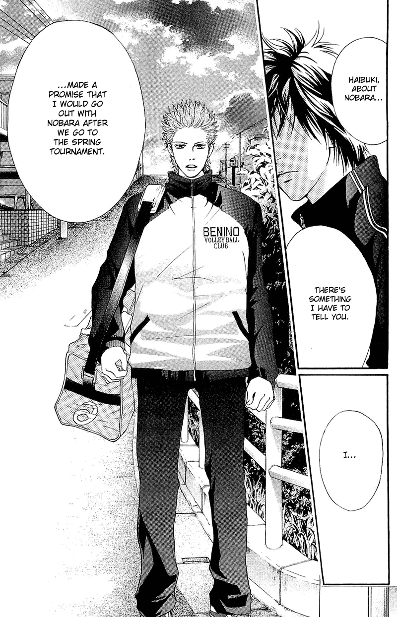 Halaman dari Crimson Hero Chapter 50