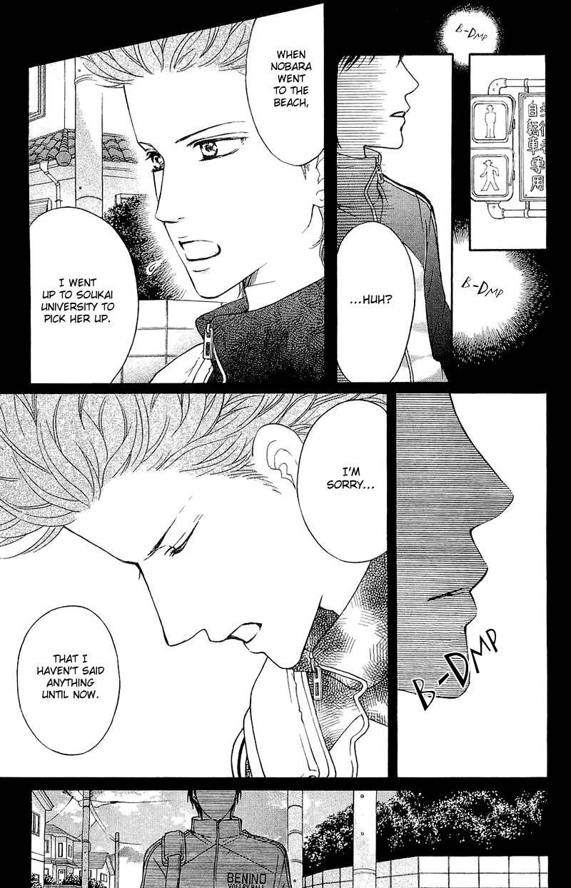 Halaman dari Crimson Hero Chapter 50