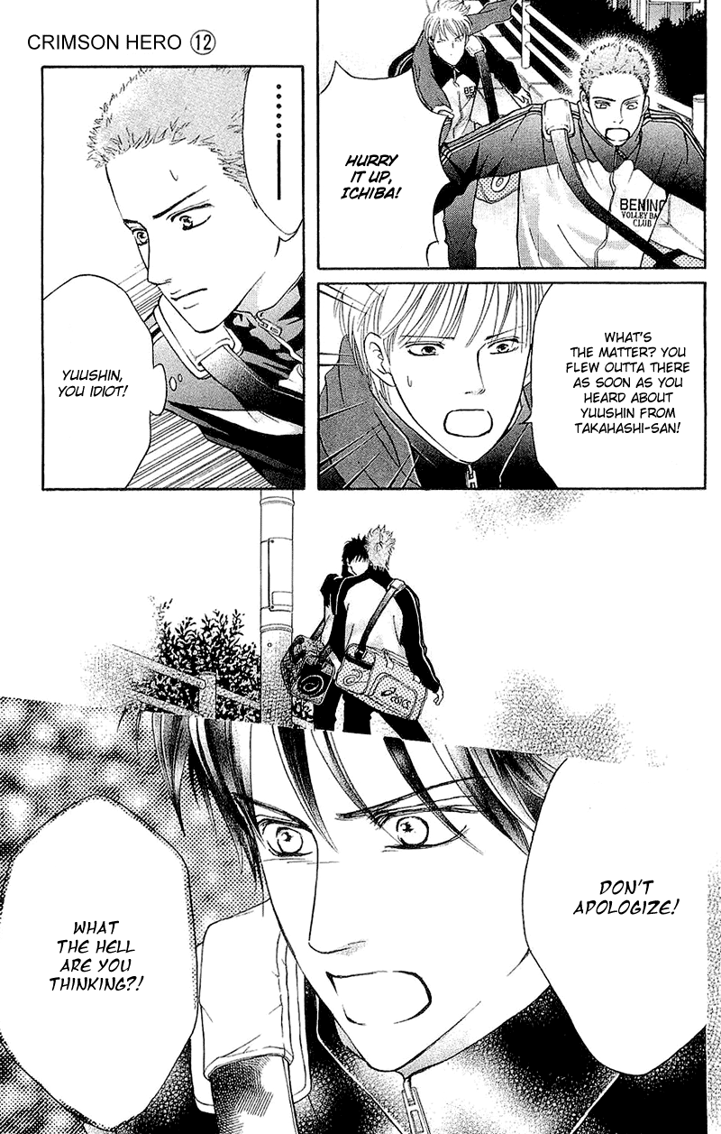 Halaman dari Crimson Hero Chapter 50