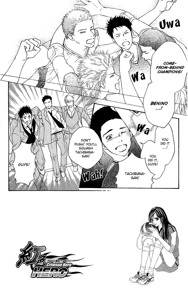 Halaman dari Crimson Hero Chapter 50