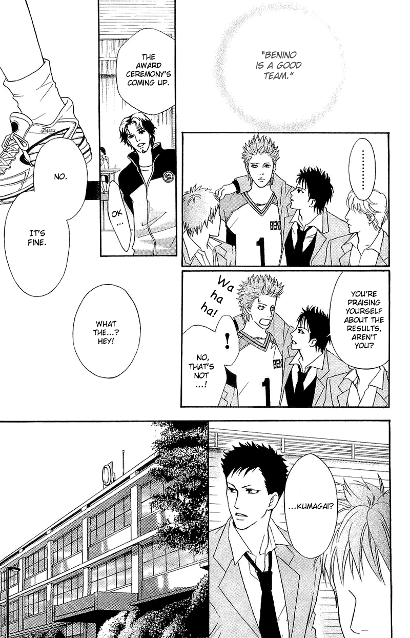 Halaman dari Crimson Hero Chapter 50