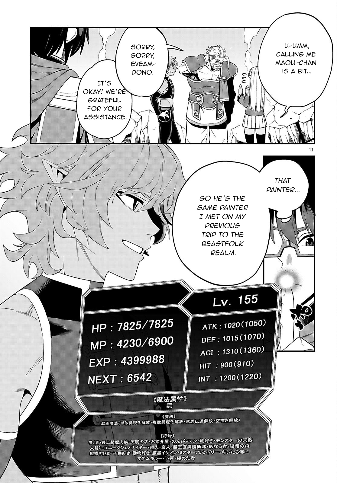 11
