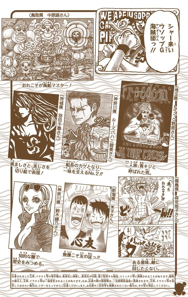 Halaman dari One Piece (Official Colored) Chapter 708