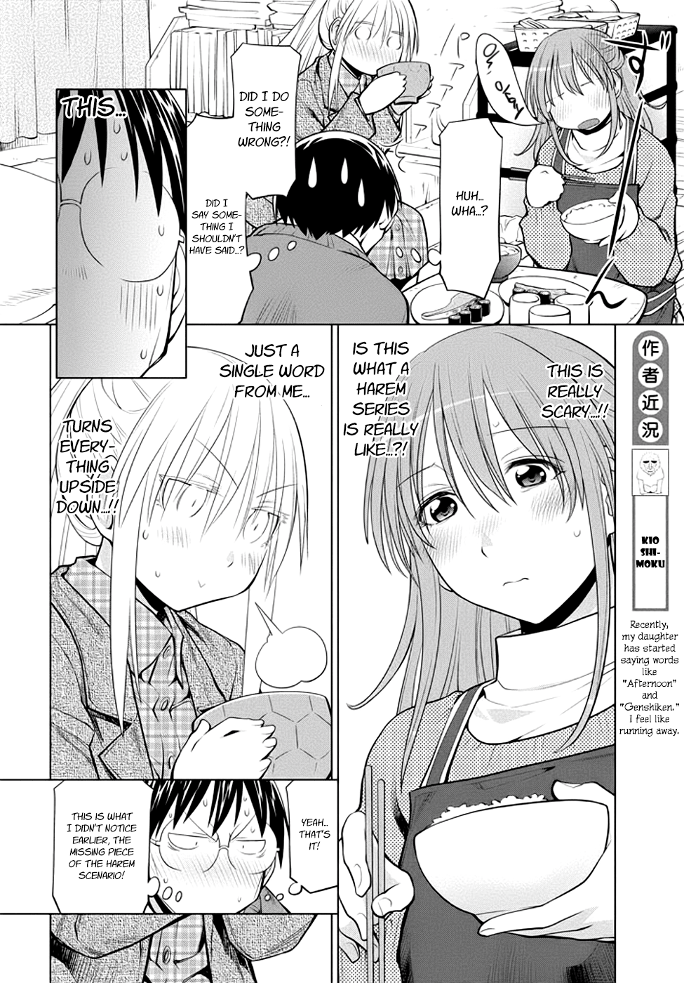 Halaman dari Genshiken Nidaime - The Society for the Study of Modern Visual Culture II Chapter 98
