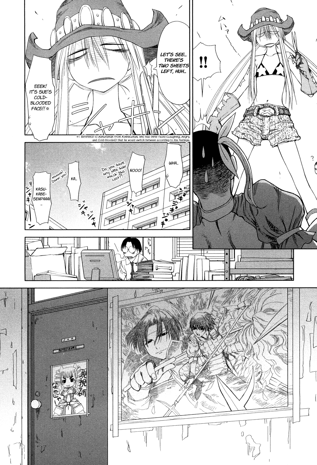 Halaman dari Genshiken Nidaime - The Society for the Study of Modern Visual Culture II Chapter 56